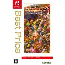 Capcom Belt Action Collection (Importación Japonesa) - Nintendo Switch - Nuevo precintado