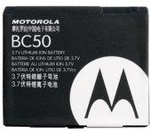 Batería Motorola L2-L6-L7 Original BC50 | Mayor Duración