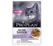 Pack 26 X Pro Plan Gato Delicate Pavo En Salsa 85g